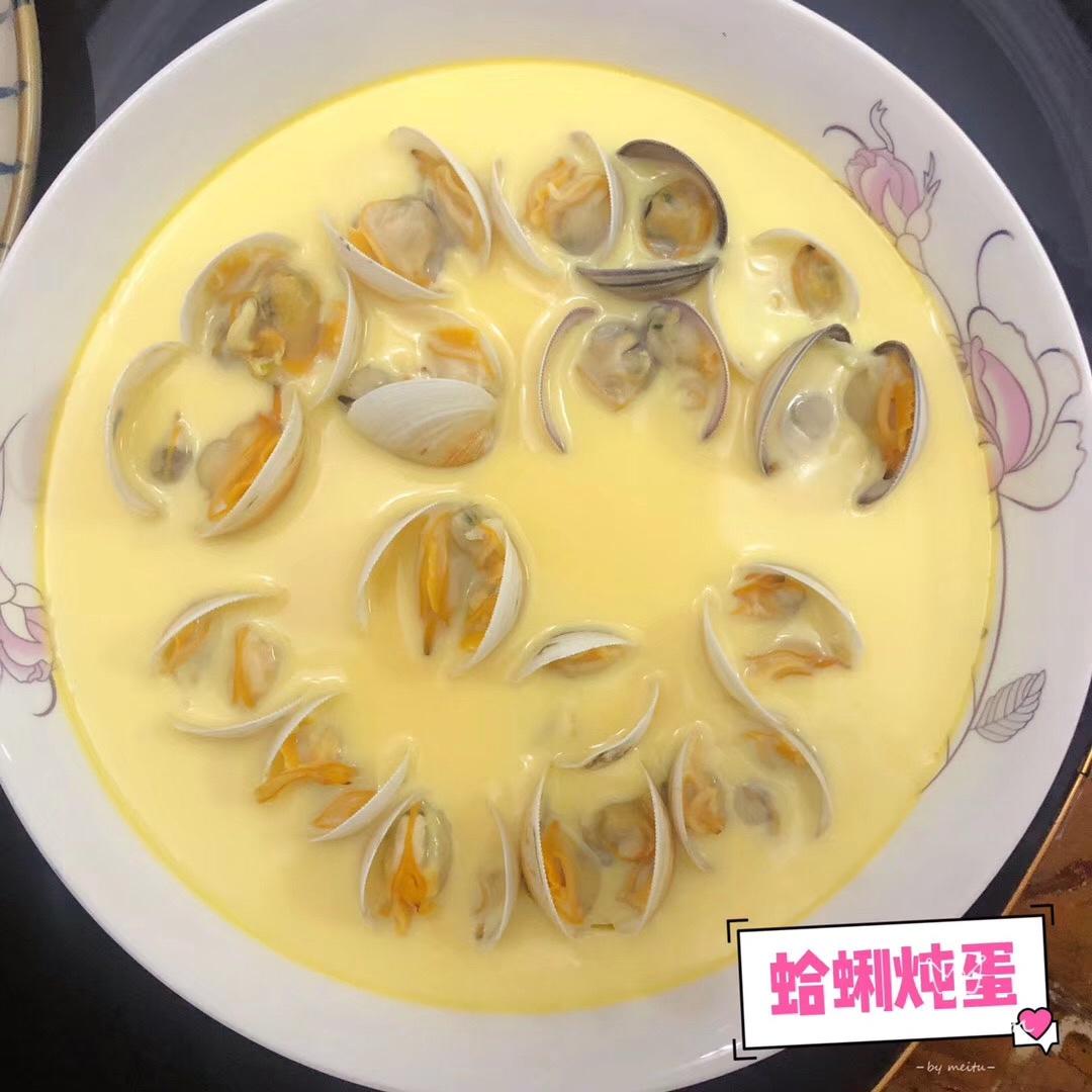 超滑嫩的蛤蜊炖蛋