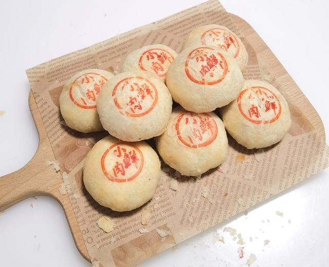 苏式月饼🥮/酥皮鲜肉/麻辣小龙虾🦞/榨菜鲜肉的做法