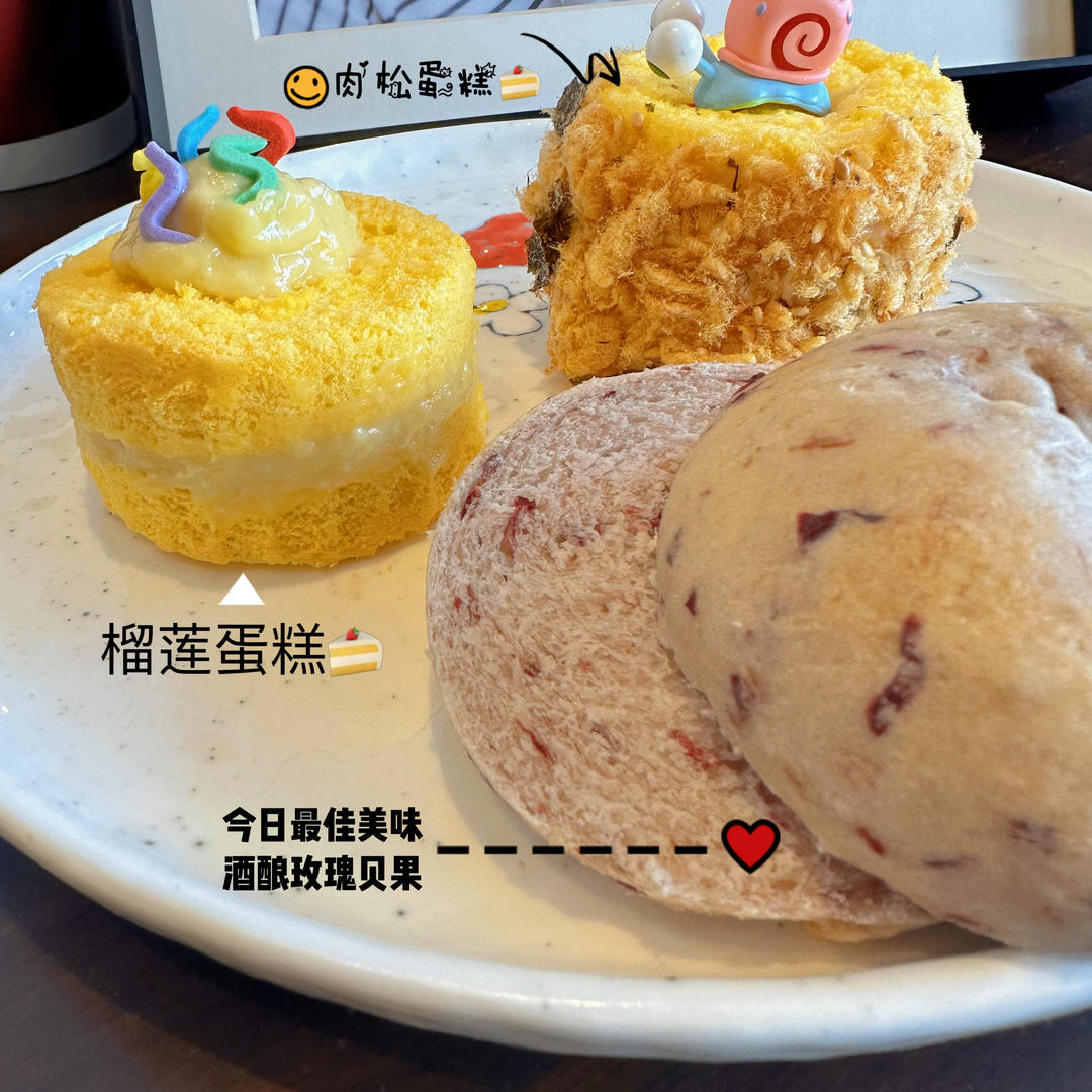 四季减脂神物4⃣️：
酒酿玫瑰贝果