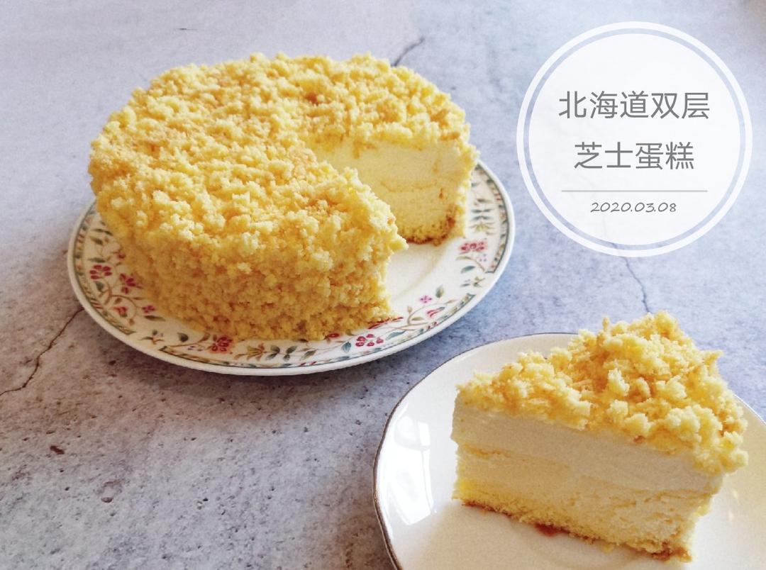适合家庭操作的北海道双层芝士蛋糕 半熟芝士双重美味