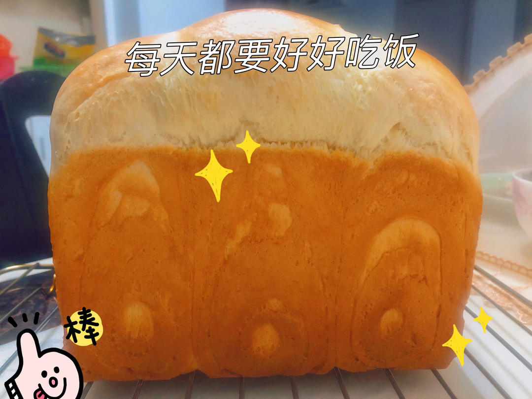 纯奶手撕吐司