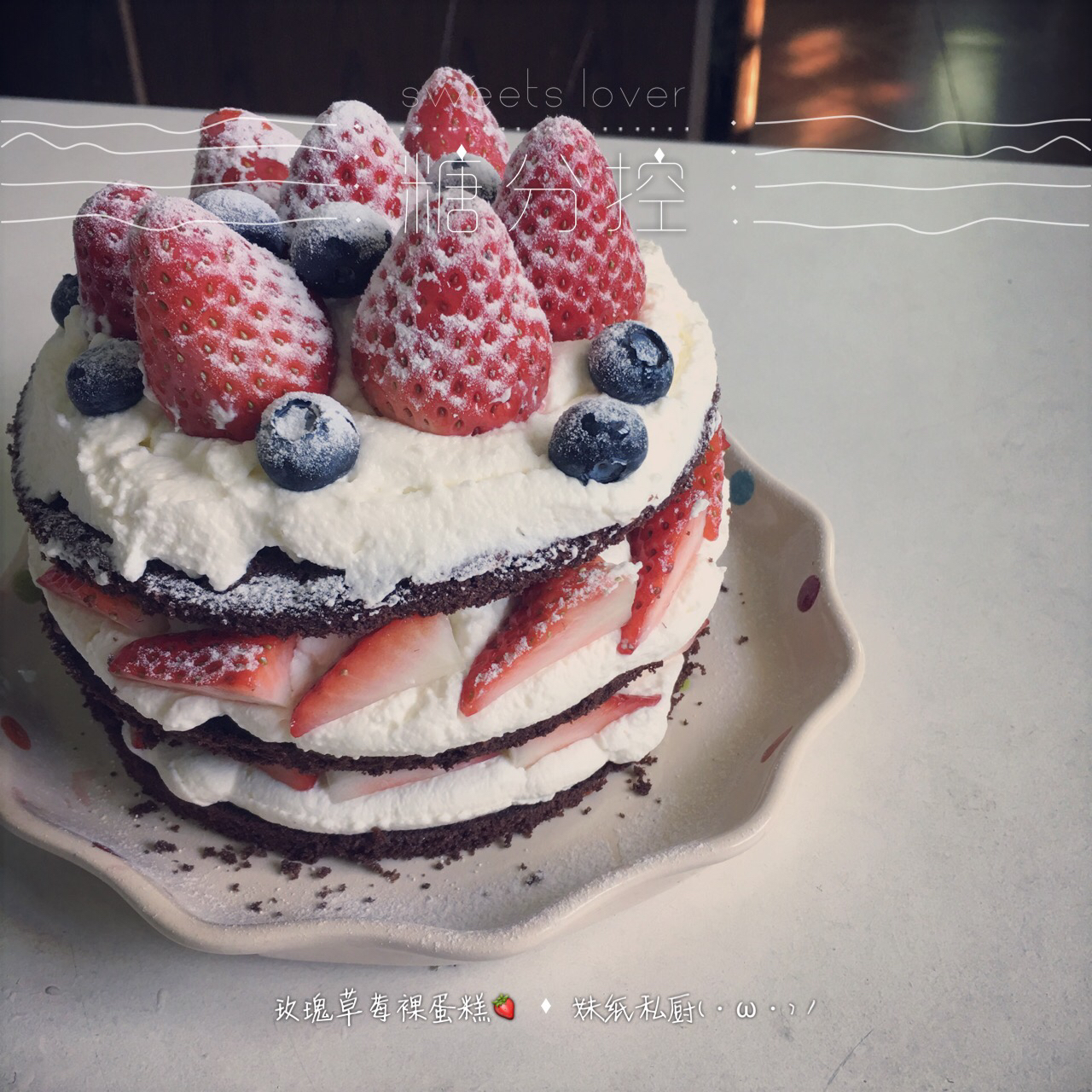 草莓玫瑰裸蛋糕（图文+视频）