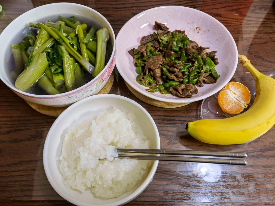 晚餐•2021年11月14日