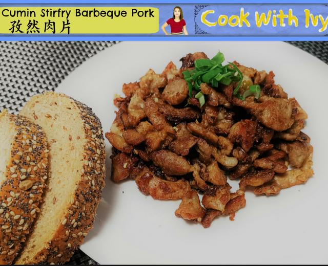 孜然肉片（Cumin Stirfry Barbeque Pork）---《CookWithIvy》的做法