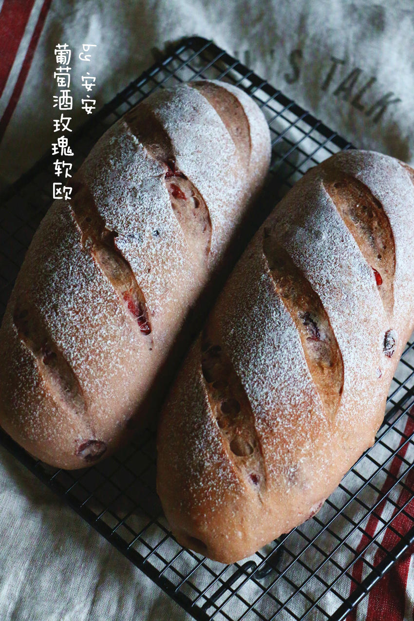 葡萄酒玫瑰软欧（附面团揉果料大法）