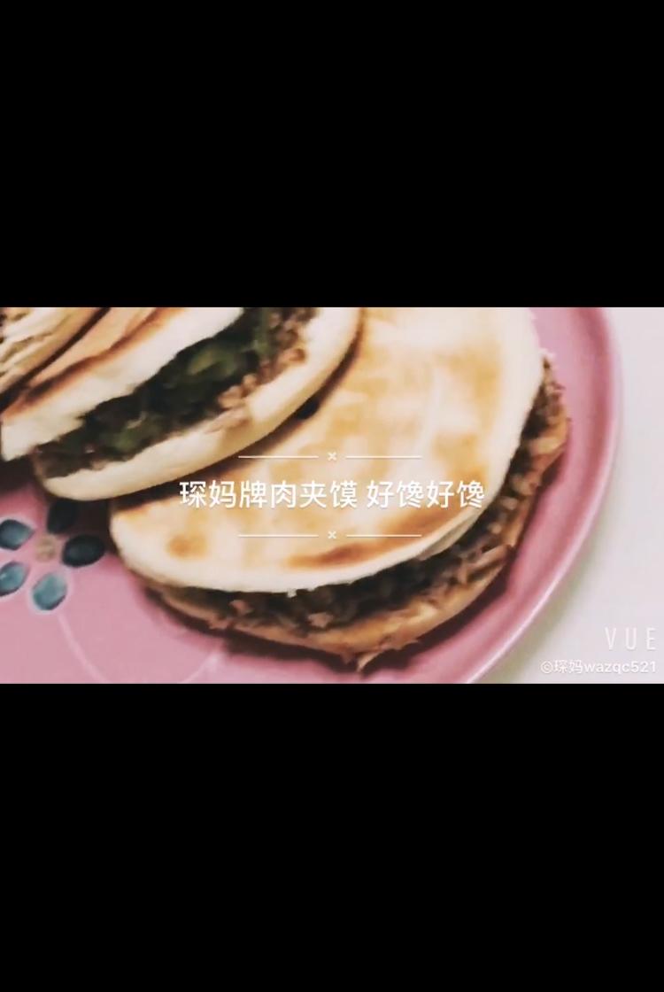 肉夹馍
