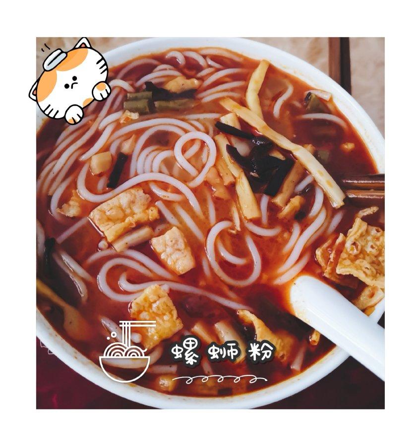 粉店老板娘亲授正宗螺蛳粉教程