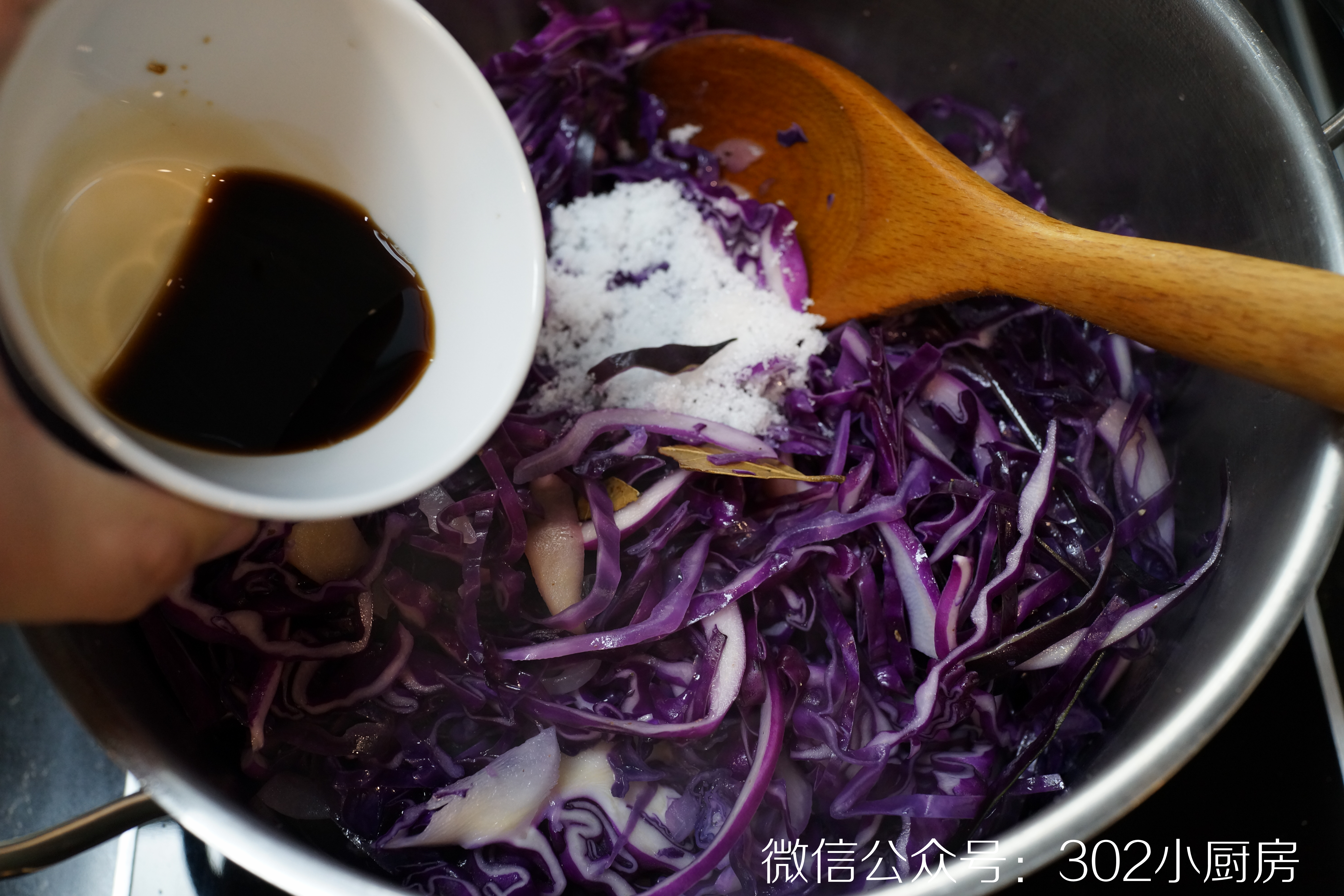 紫甘蓝酸菜（非腌渍，德式烤猪肘配菜）<302小厨房>的做法 步骤6
