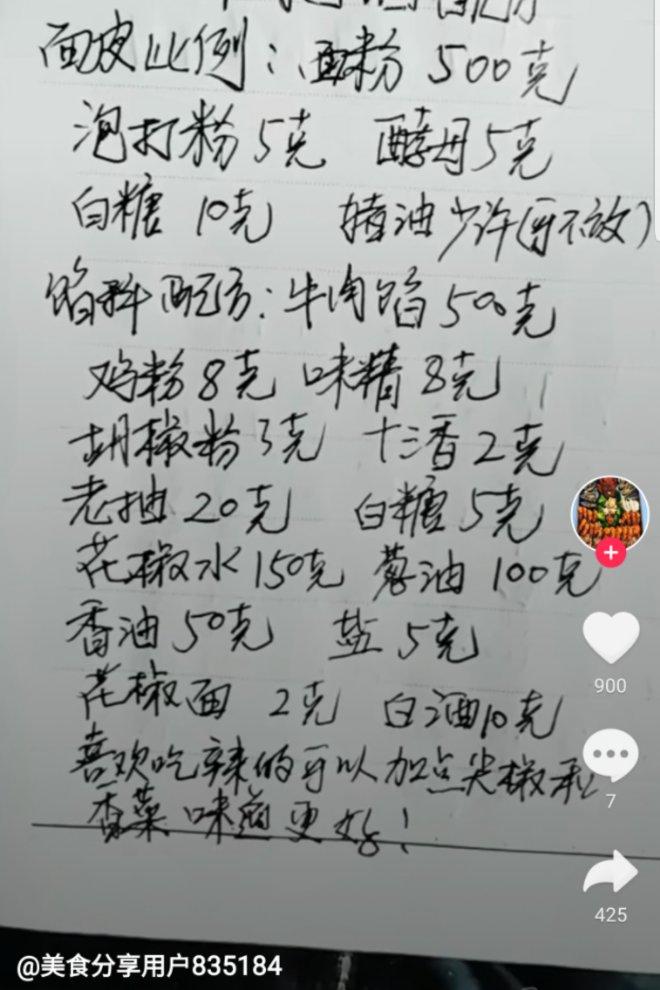 最省力气、不需摔面快速出手套膜（后酵母法）