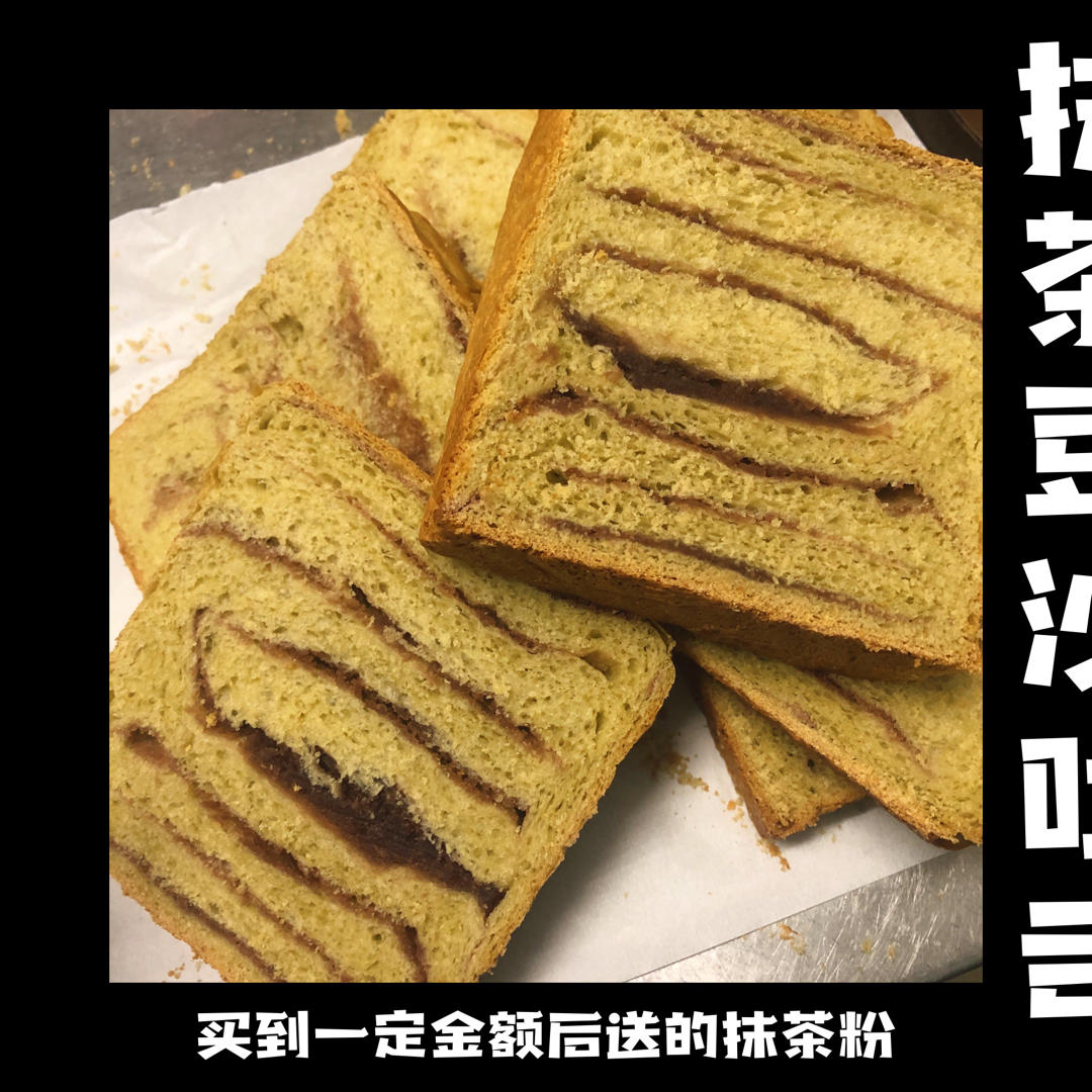 不用醒发和一发的懒人手撕吐司