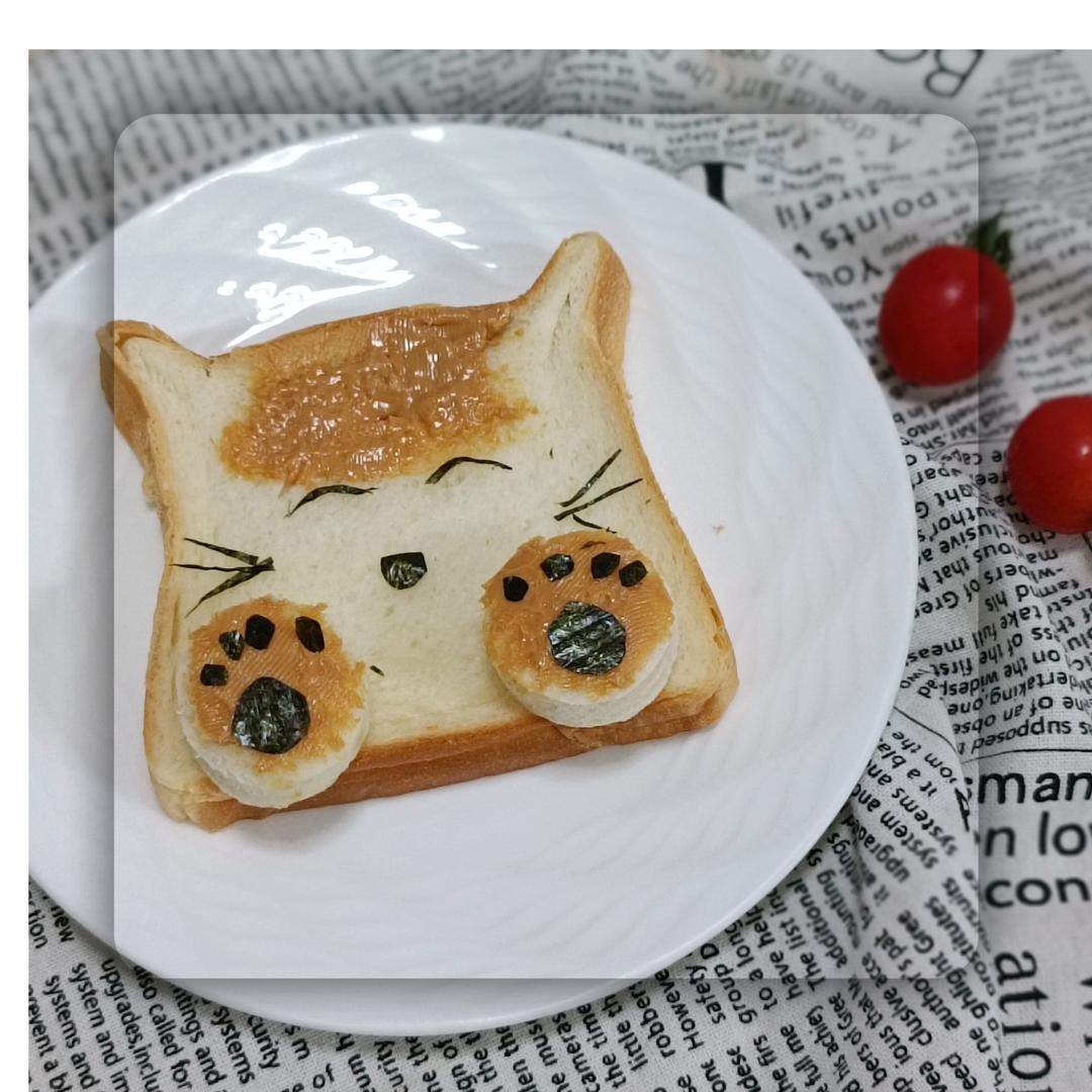 趣味早餐“喵”😺花生酱吐司