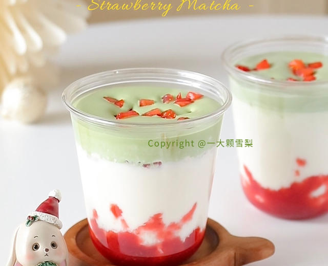 抹茶草莓牛乳🍓圣诞饮品，丝滑香甜好好喝！的做法