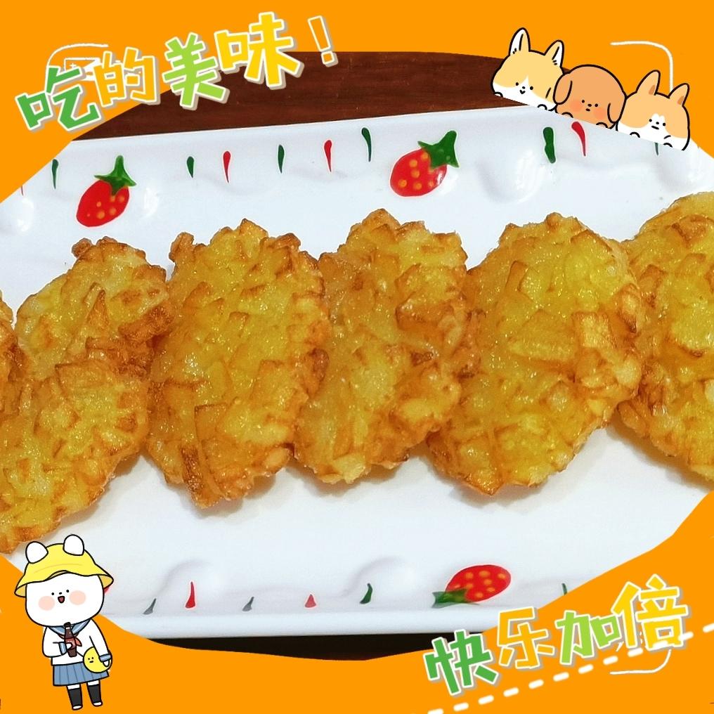 麦当劳脆薯饼
