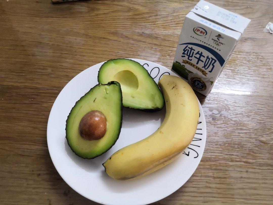 牛油果奶昔