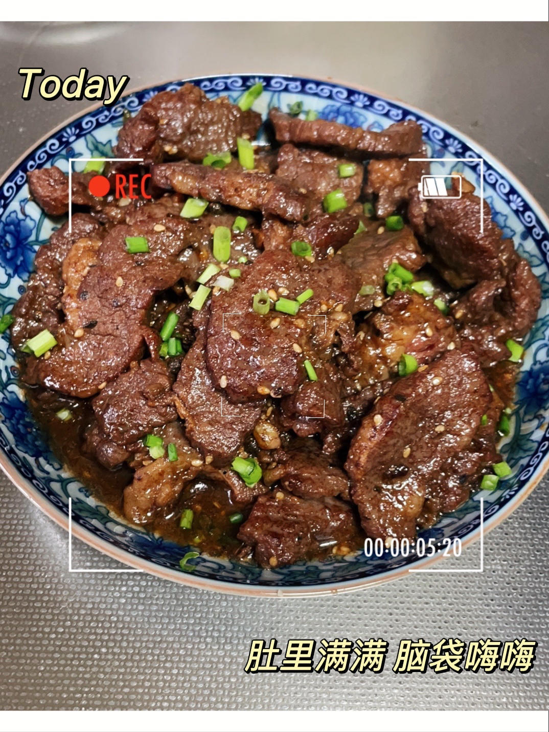 又香又嫩的小炒牛肉（巨好吃，手残党也能做）
