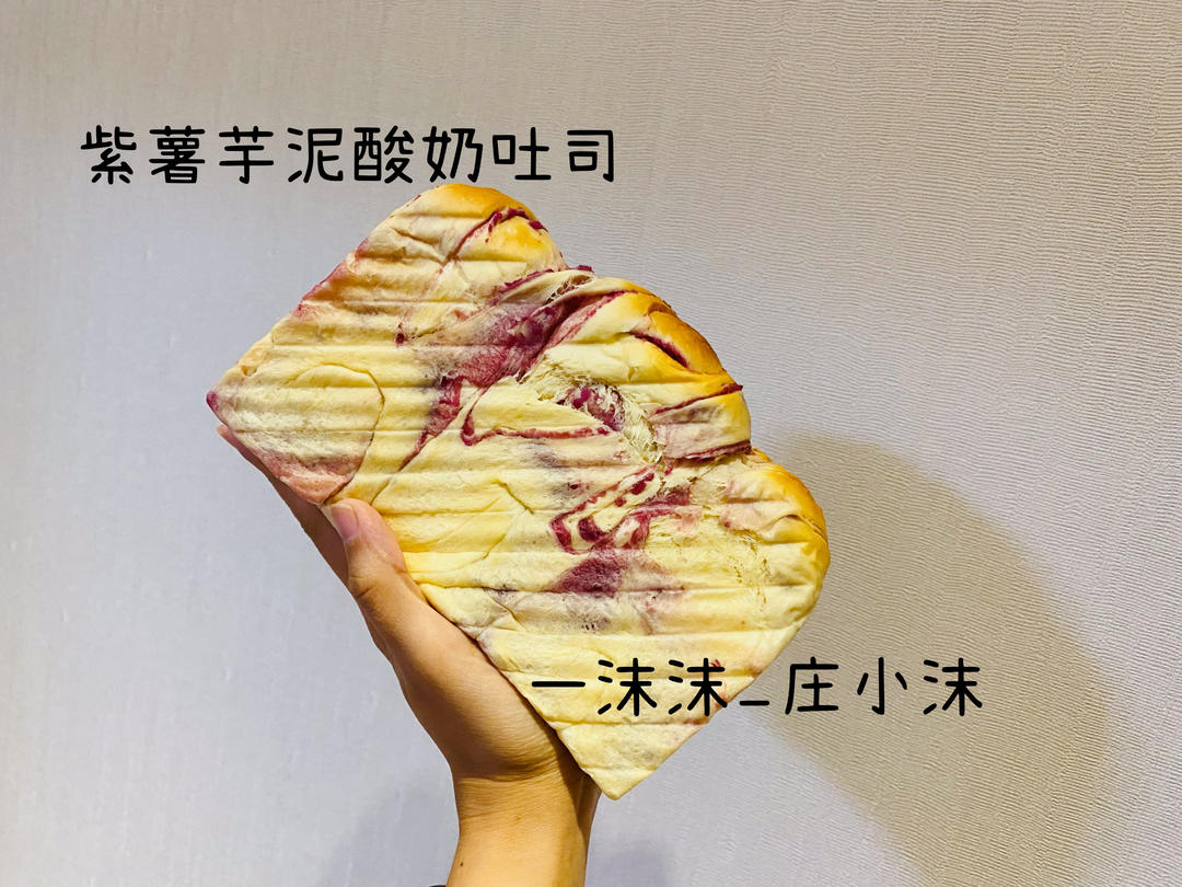 超滋润的椰蓉吐司｜100%酸奶中种(面包体绝绝子，推荐)