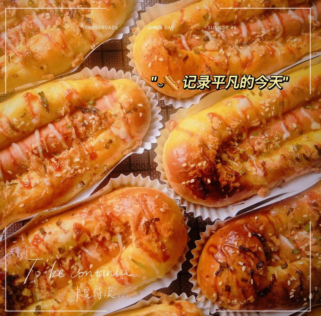 火腿香葱肉松面包