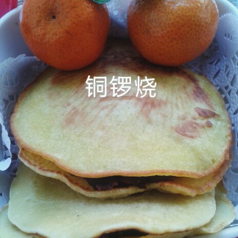 铜锣烧
