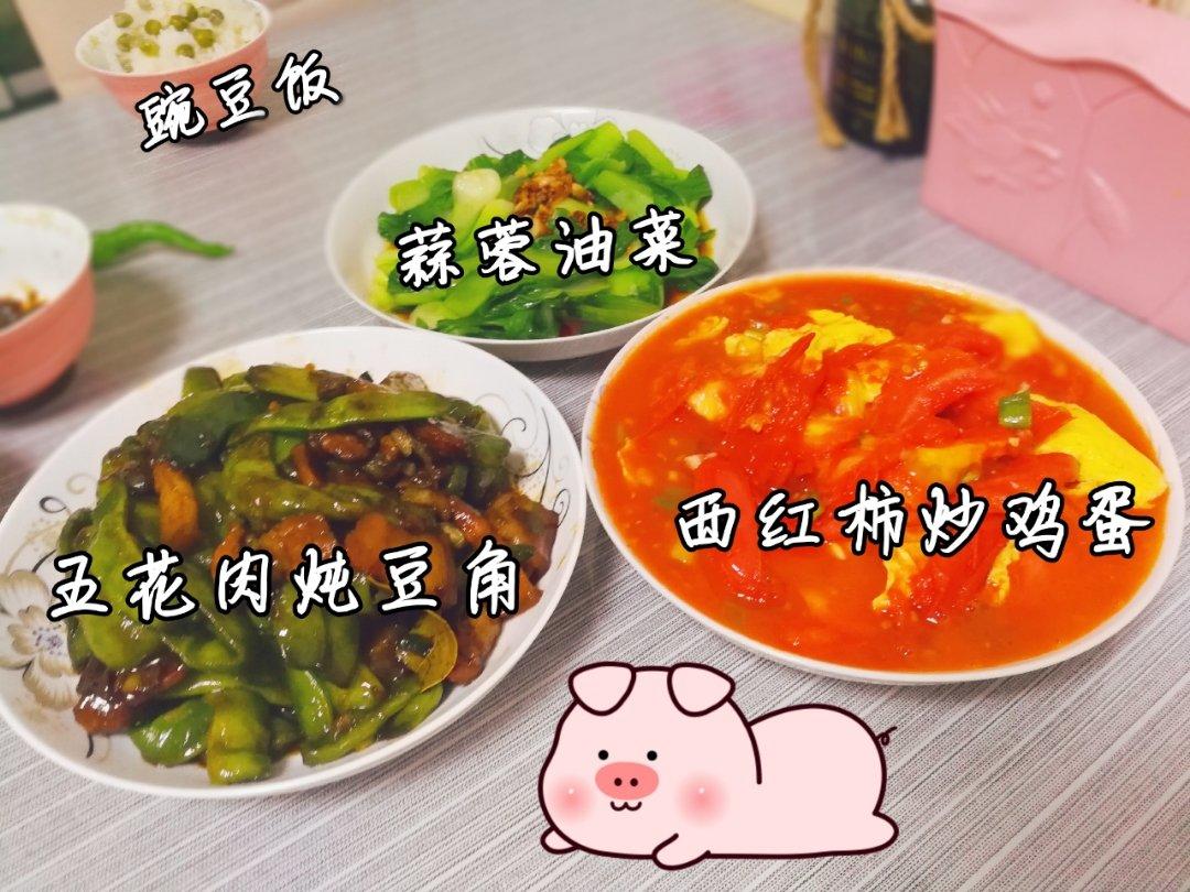 好好吃饭