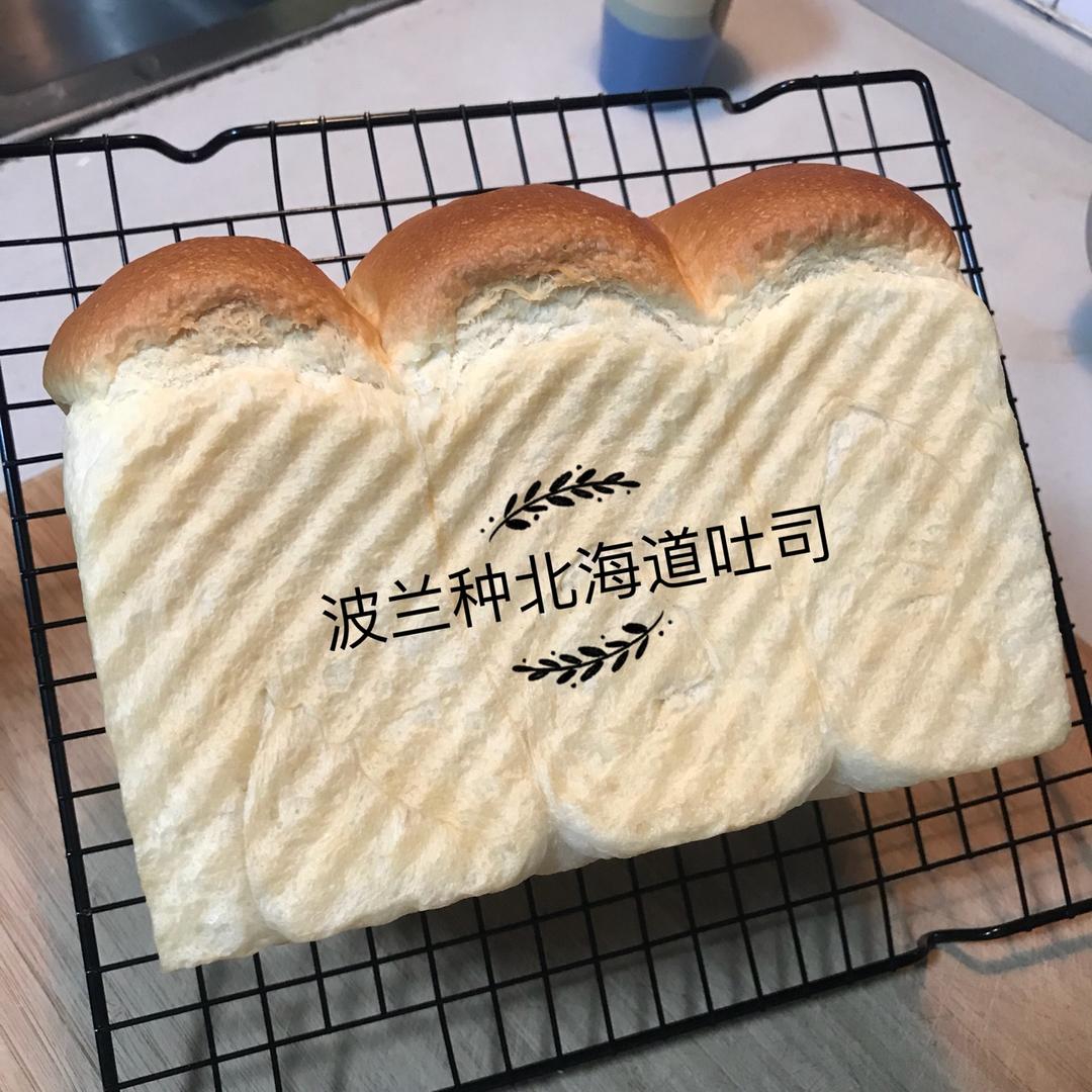 波兰种北海道吐司