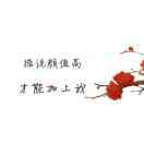 好名字都被我取了