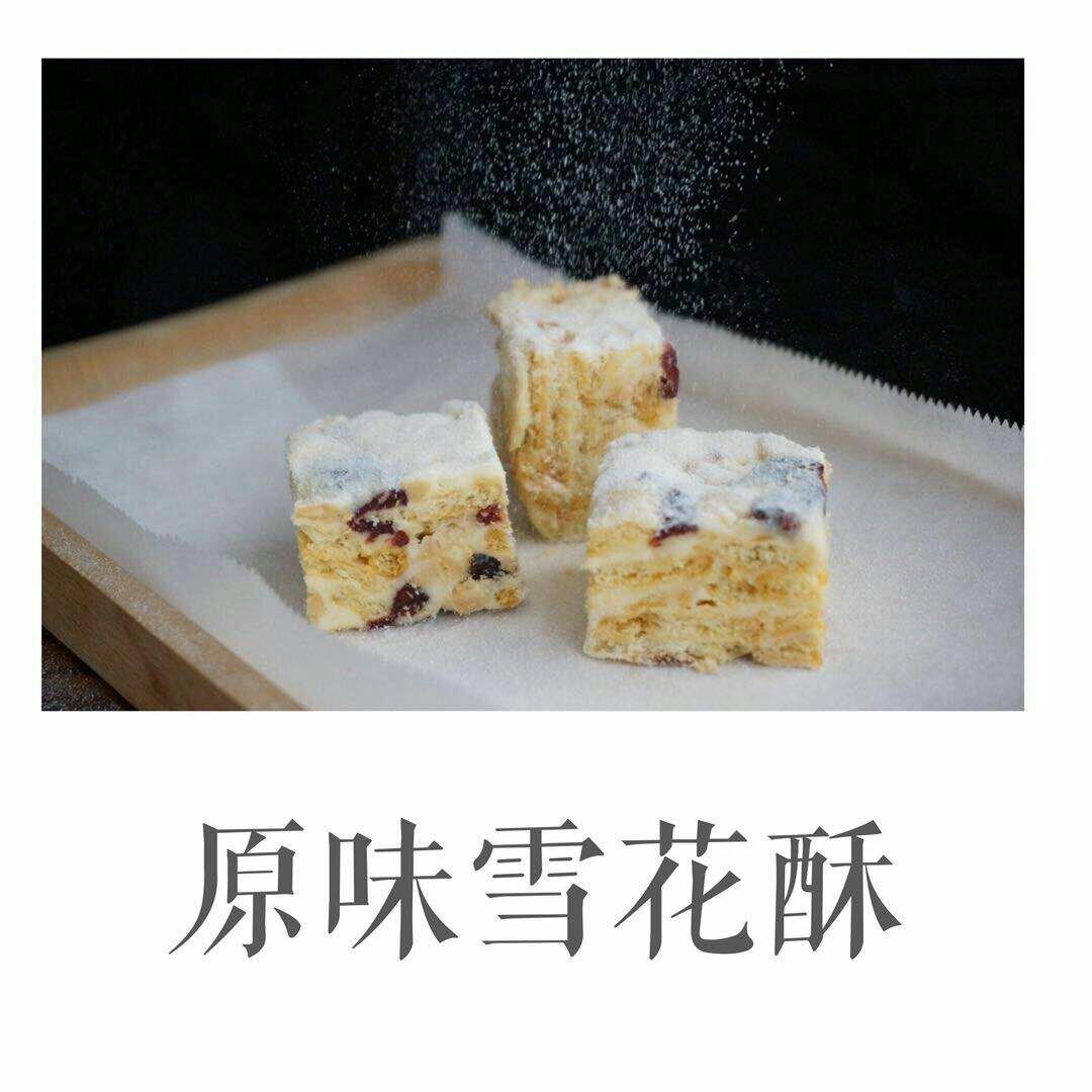 用苏打饼干做不一样的雪花酥！六种精点口味（超详细）