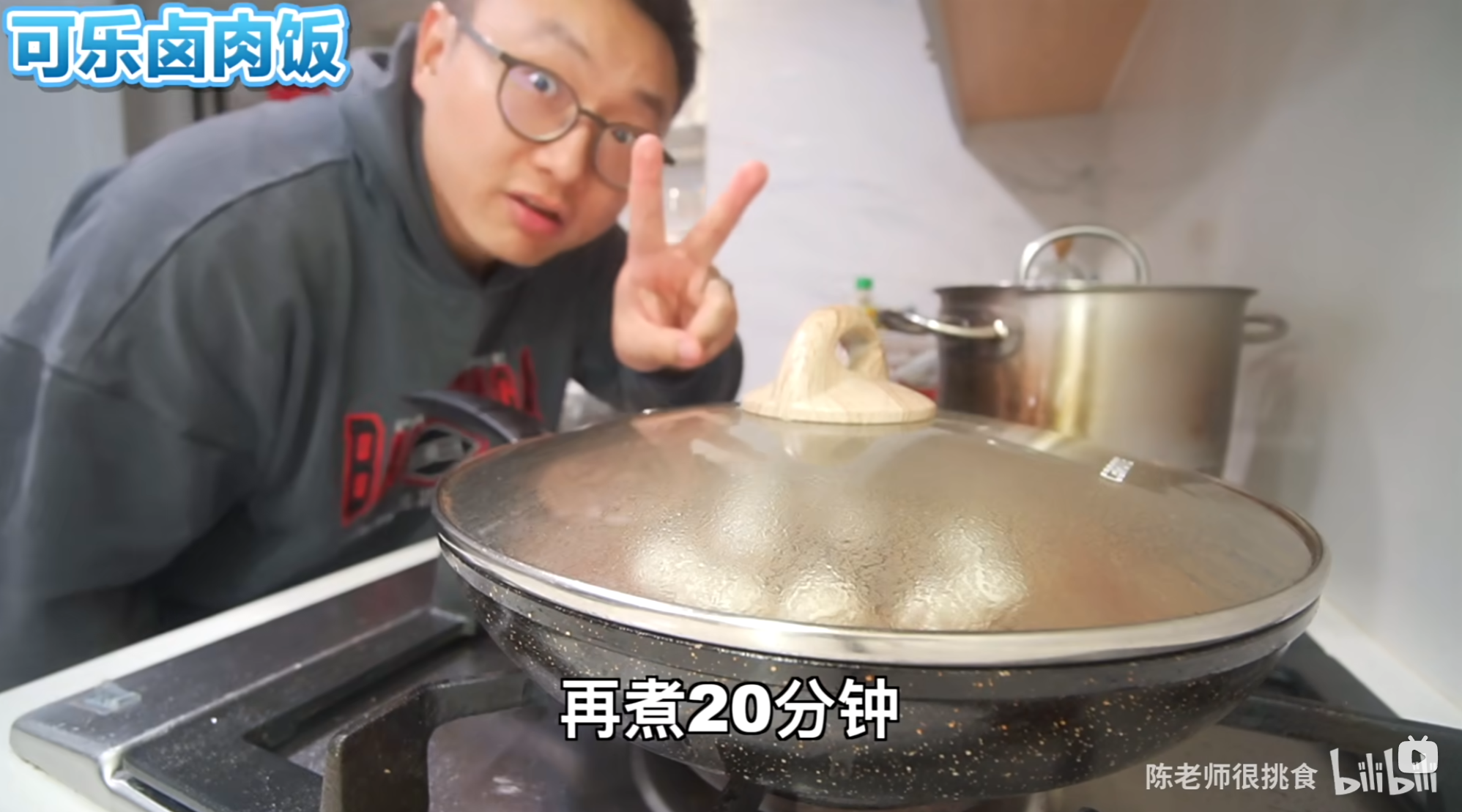 我宣布！可乐卤肉饭，简直比下饭还下饭的做法 步骤12