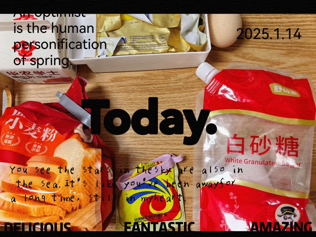 面包不发怎么办？