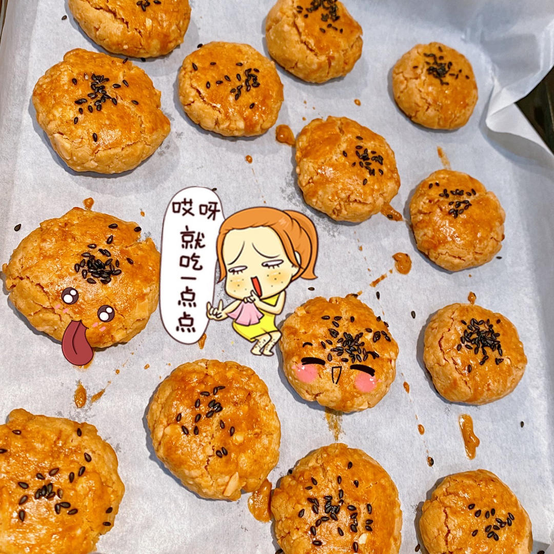 吃了就停不下来的～腰果桃酥