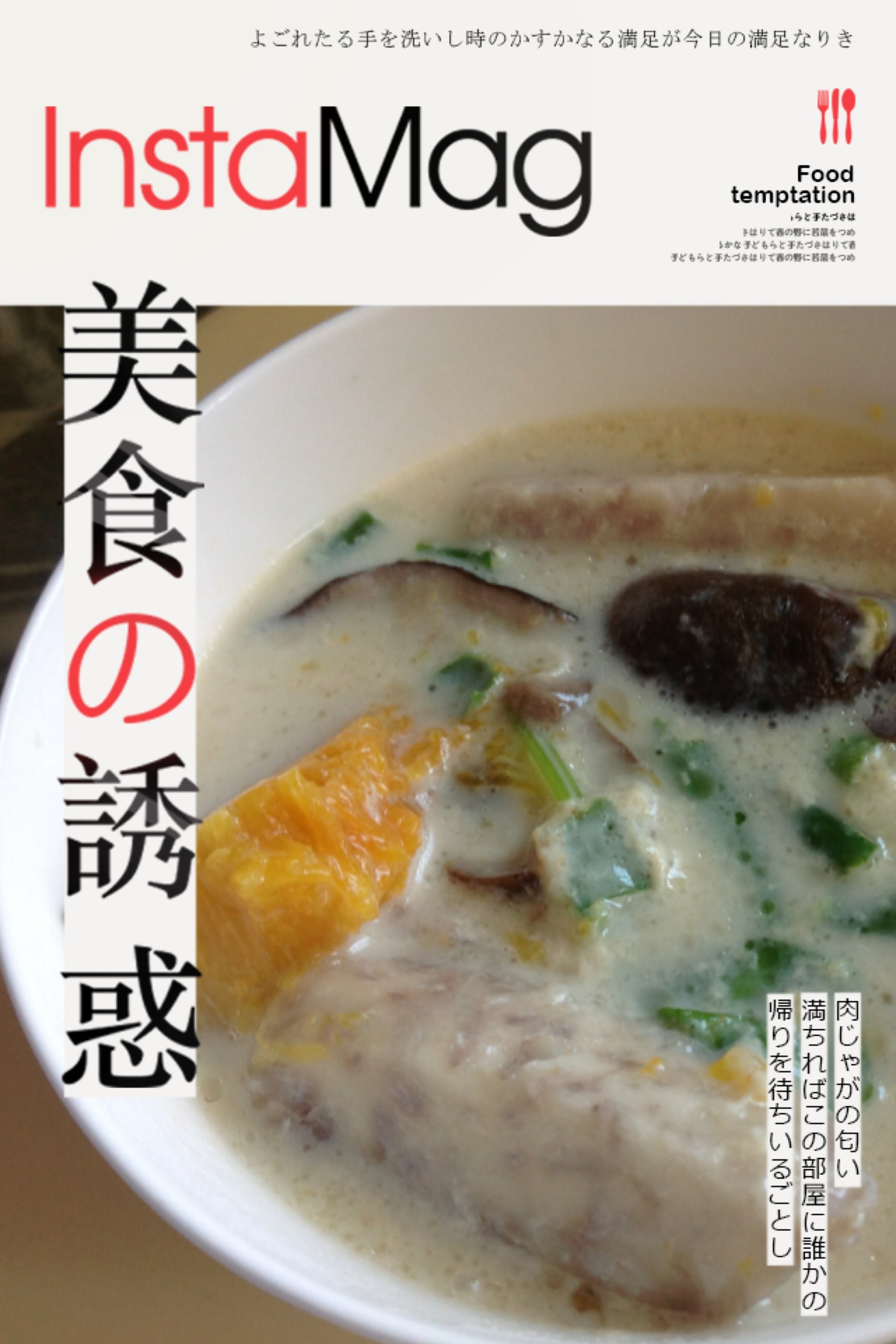 椰汁香芋南瓜煲