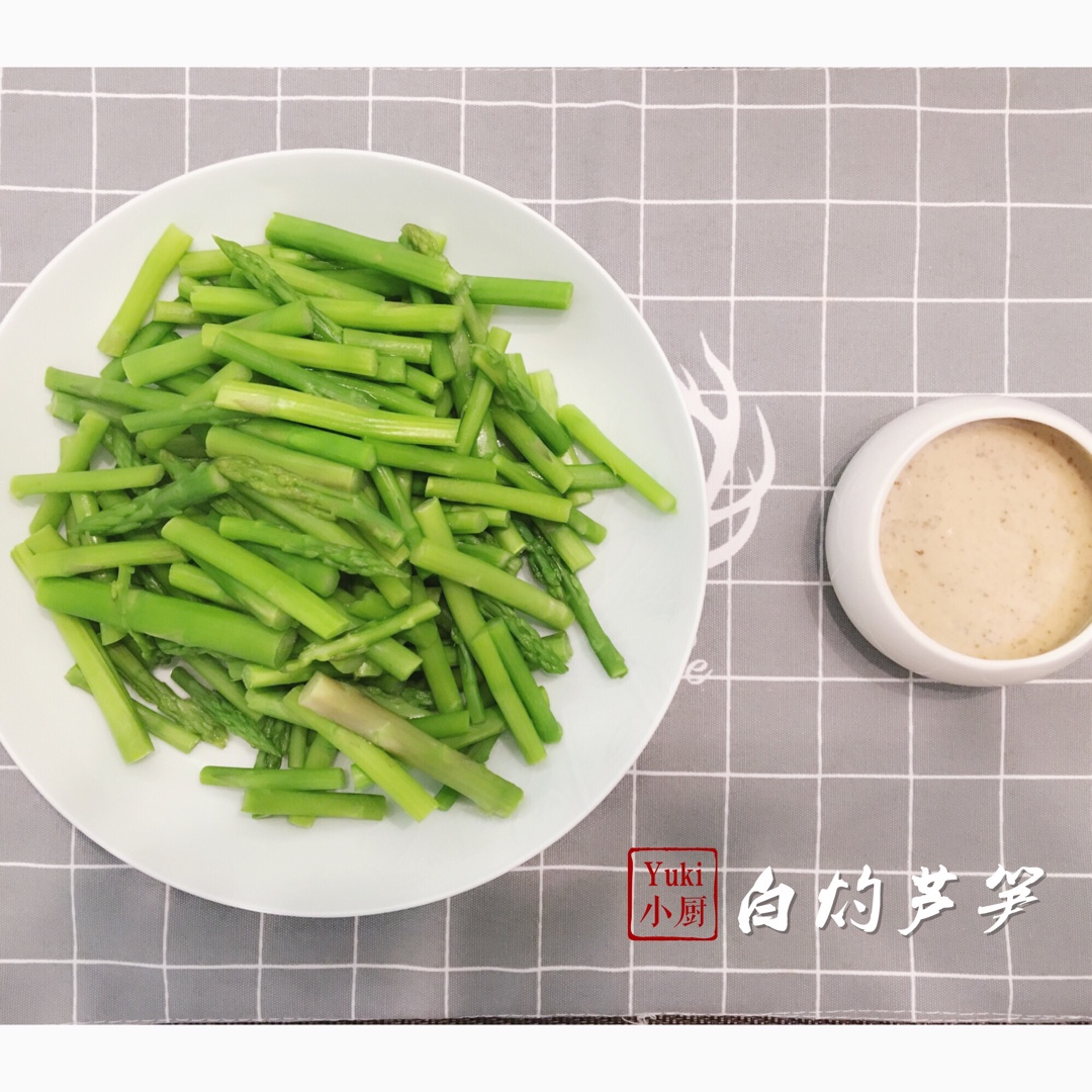 白灼芦笋