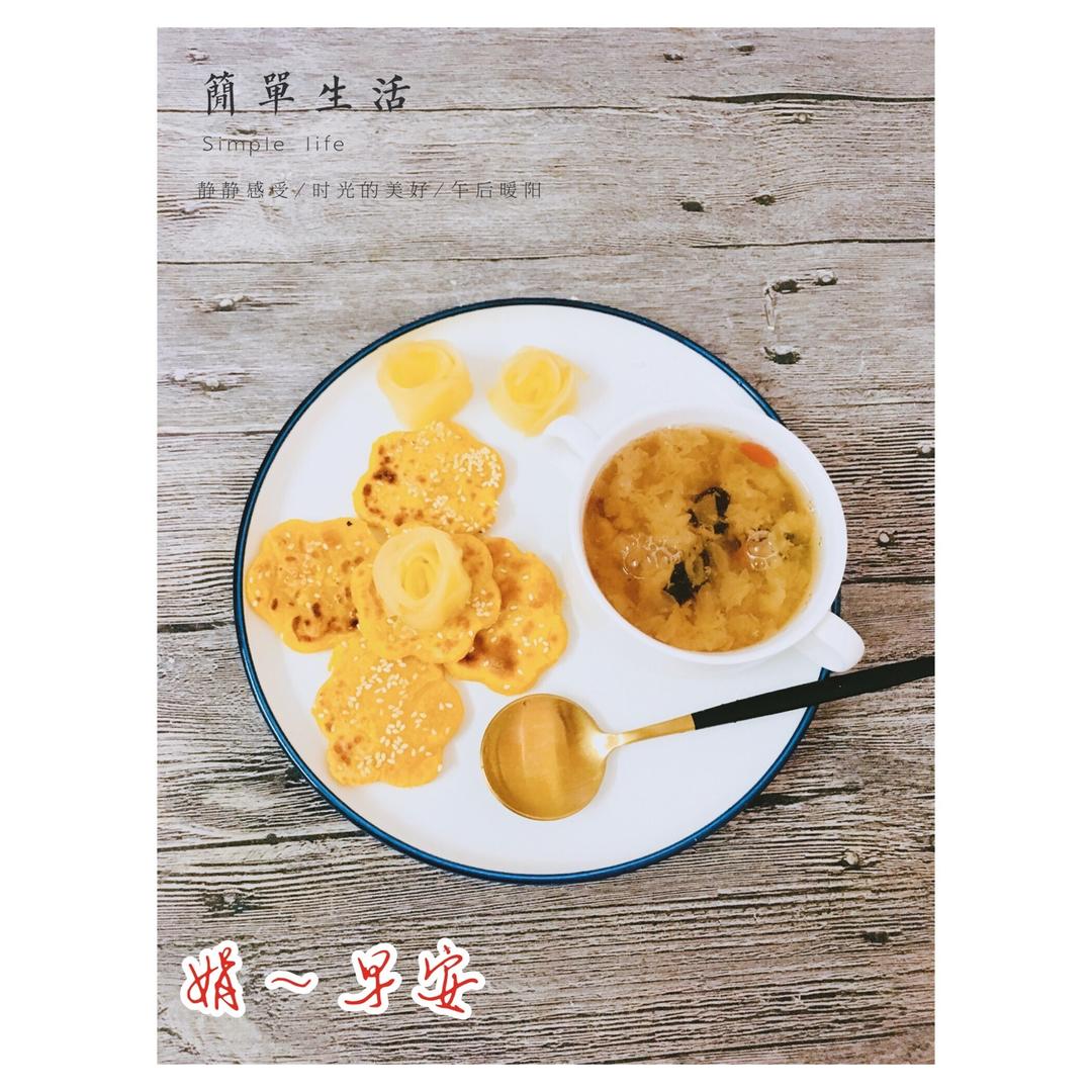 南瓜饼