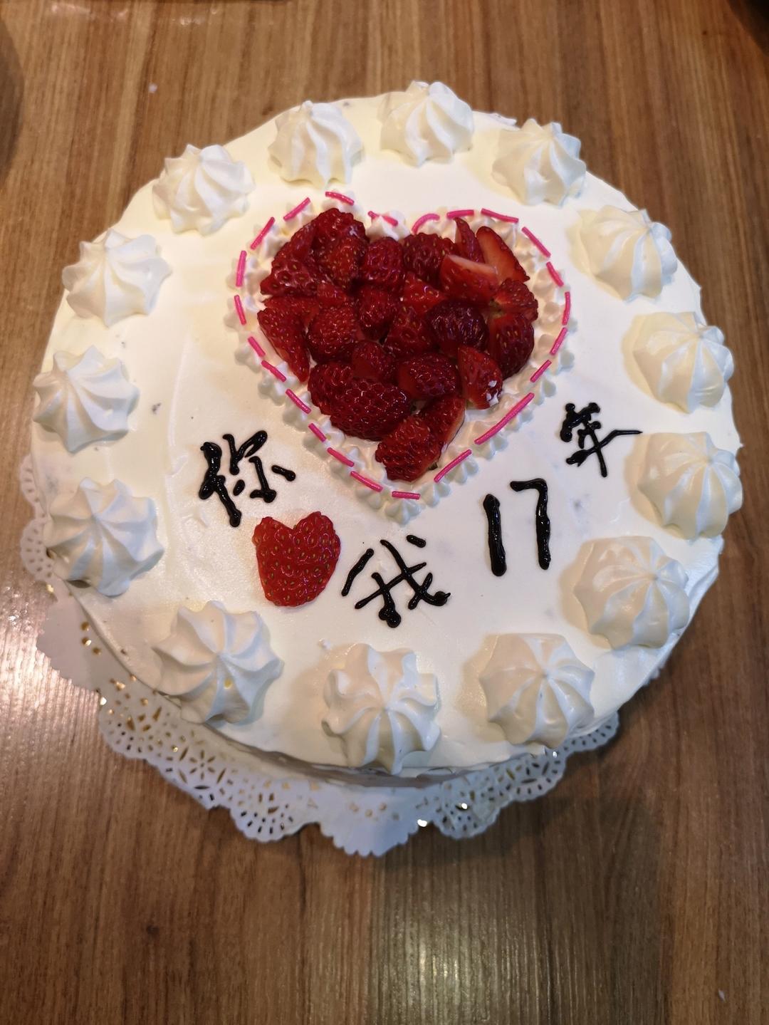 八寸生日蛋糕