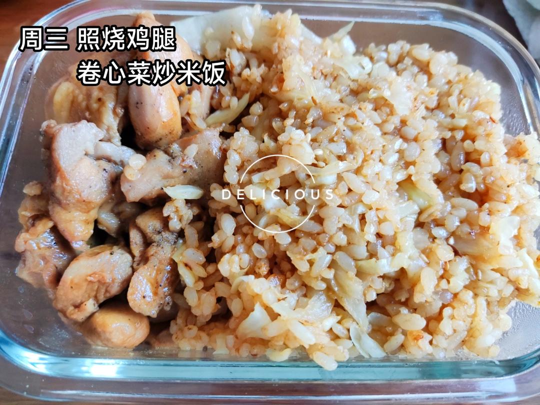 工作日午餐便当