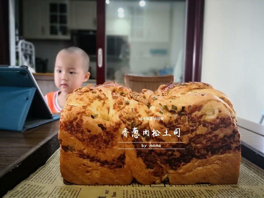 香葱肉松手撕吐司