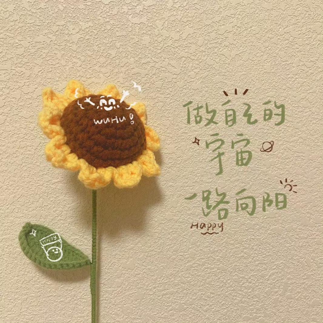 幸运的Lucy