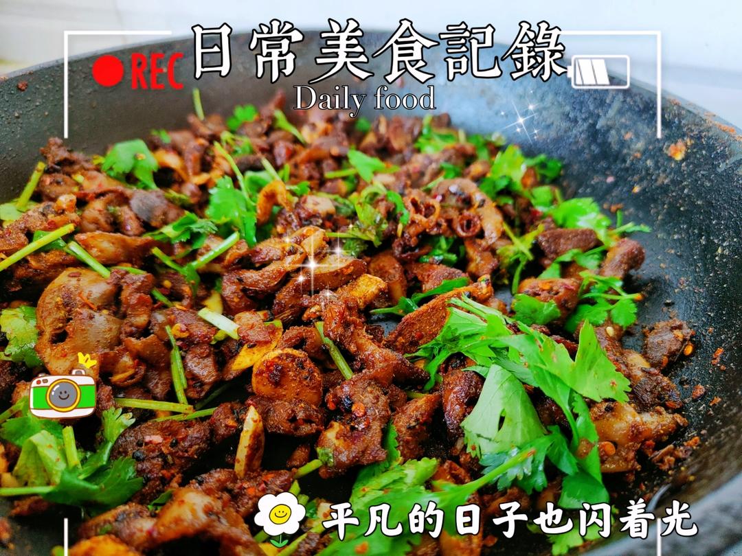 孜然羊肉
