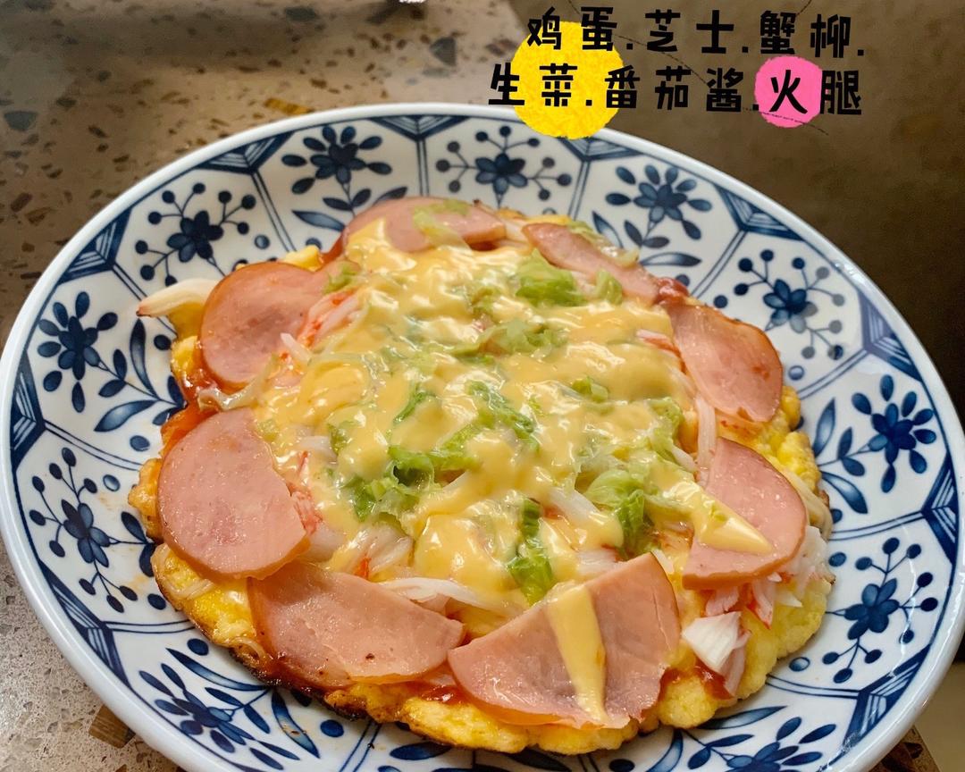 不浪费馒头披萨的做法