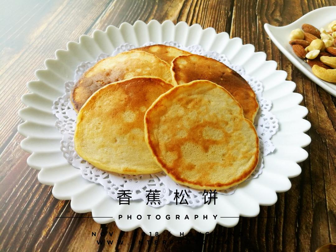 【减脂早餐】无油香蕉松饼（超简单）