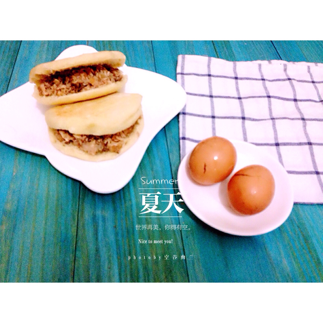 早安