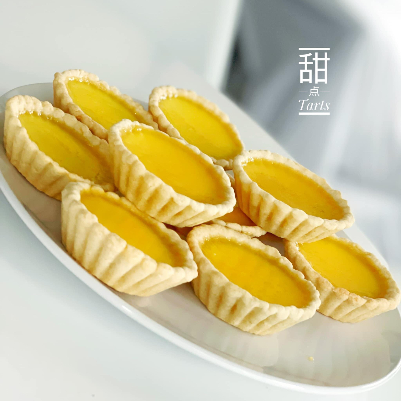 烘培笔记｜中式点心师傅教的传统广式蛋挞