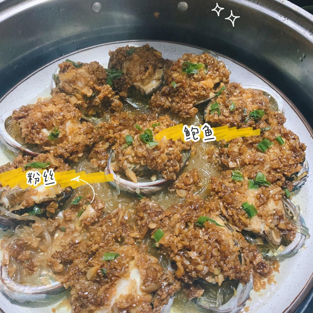 蒜蓉粉丝蒸鲍鱼