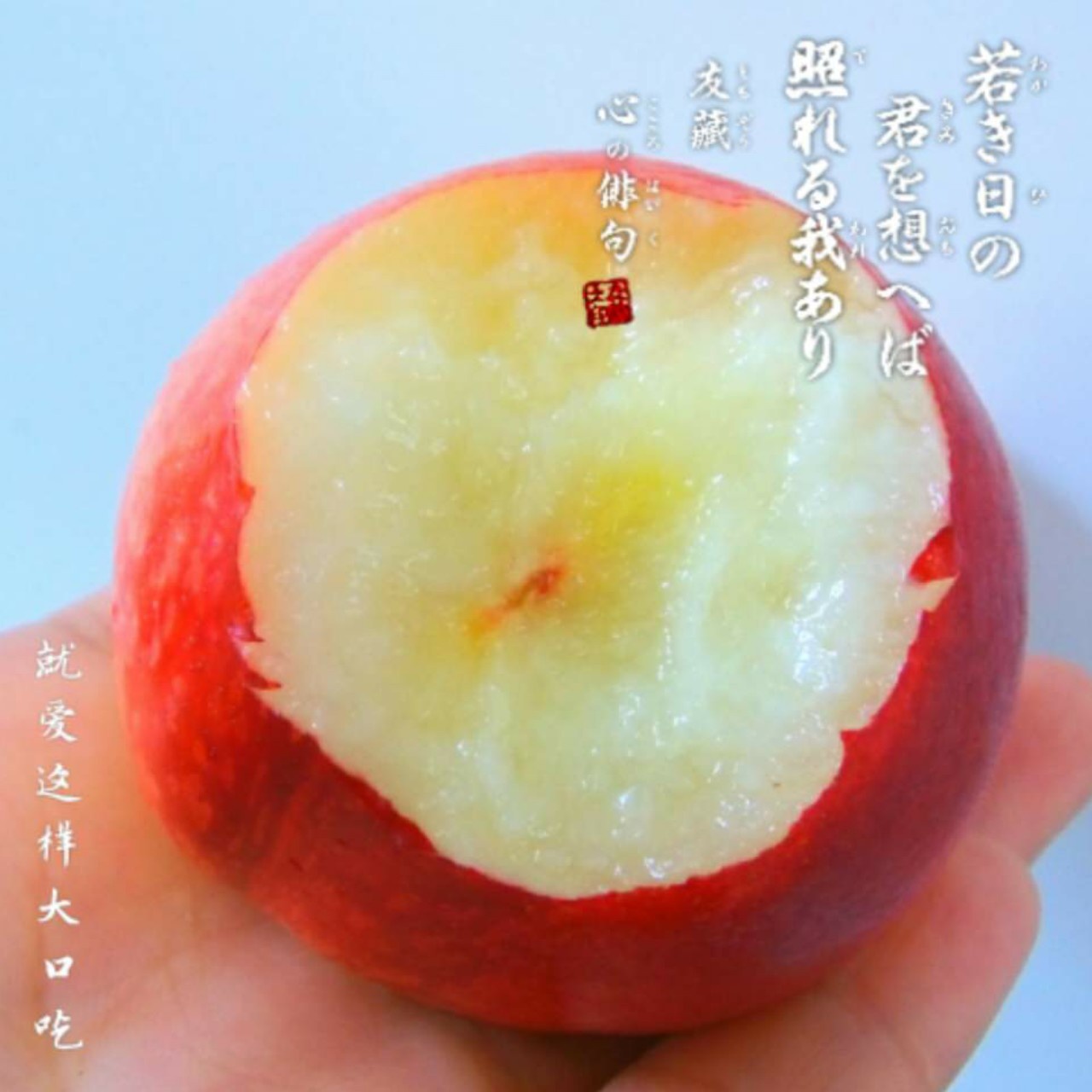 爱到无以叠加的味道……