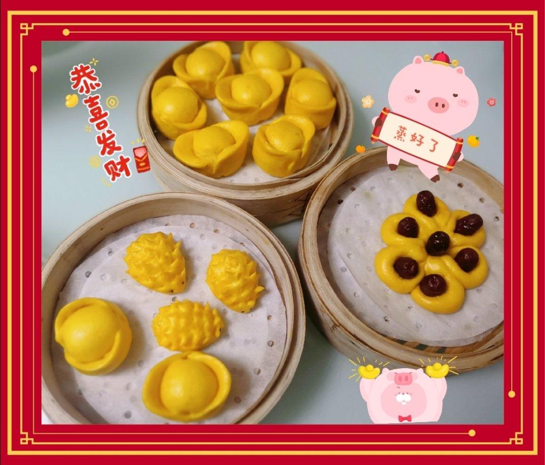南瓜馒头（附琵琶结视频）