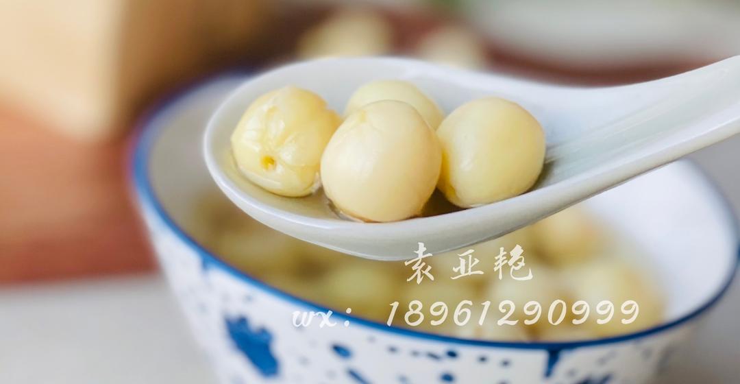 糖水莲子的做法