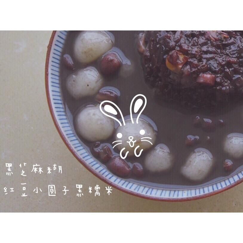 黑芝麻糊红豆圆子黑糯米糖水