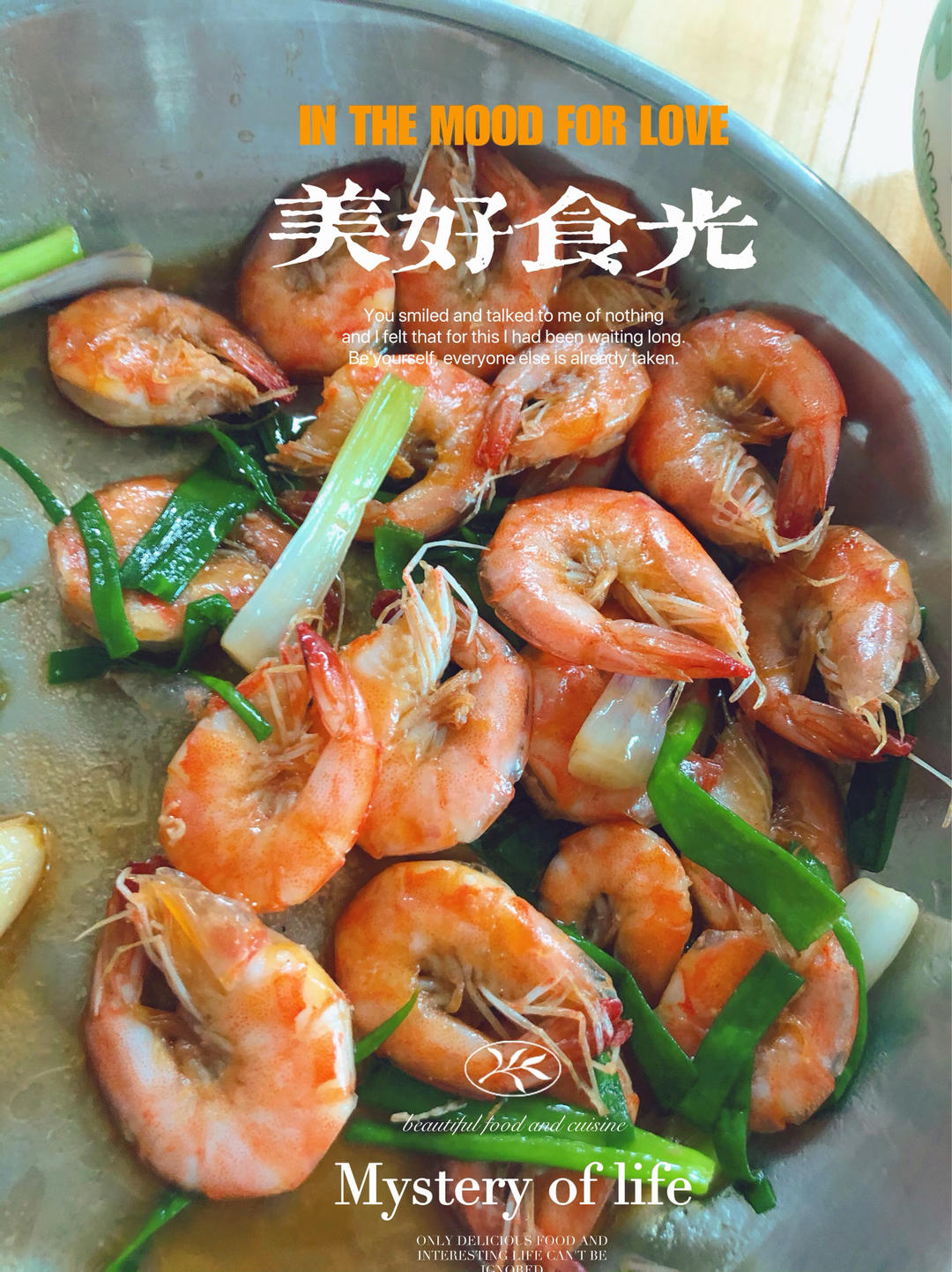 家庭版油焖大虾