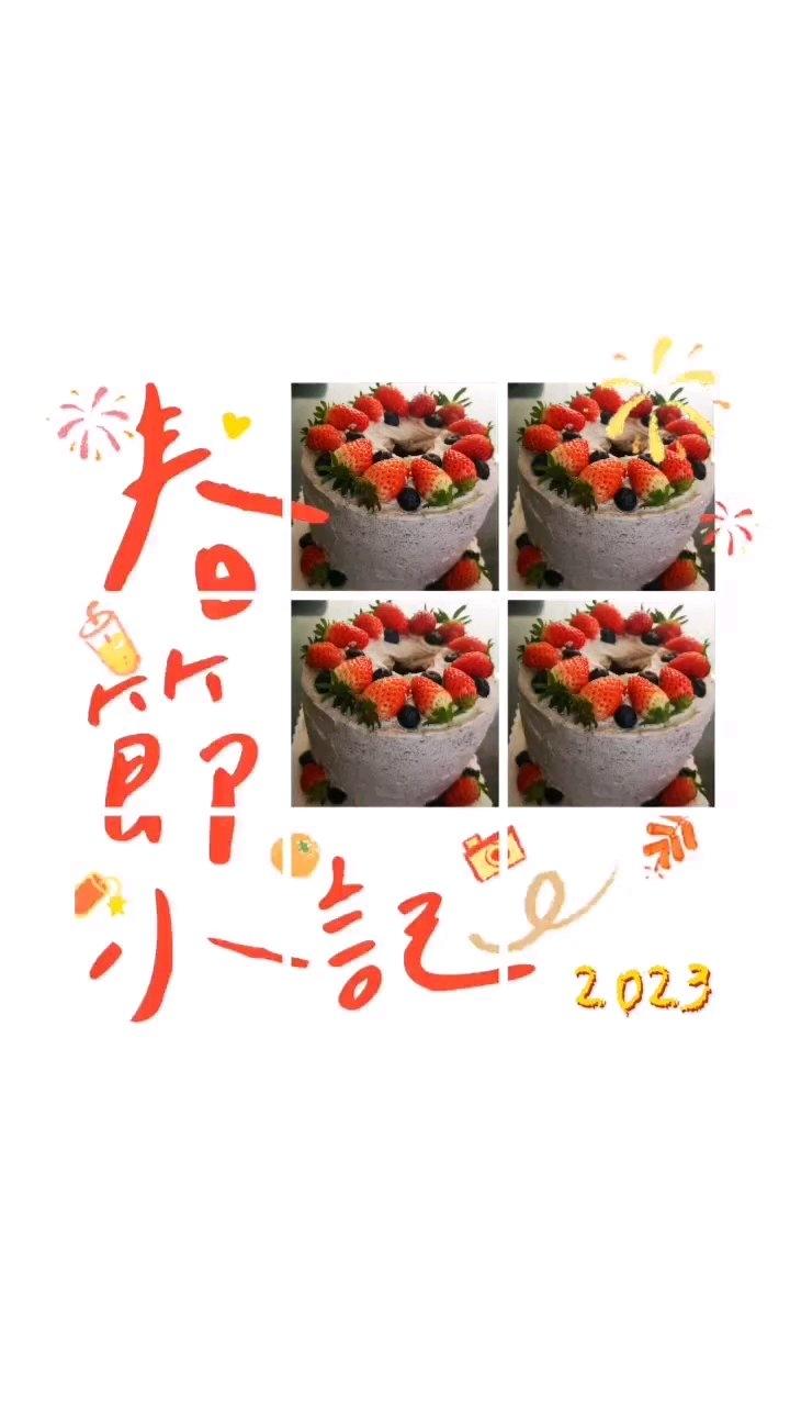 6寸加高可可奥利奥咸奶油蛋糕