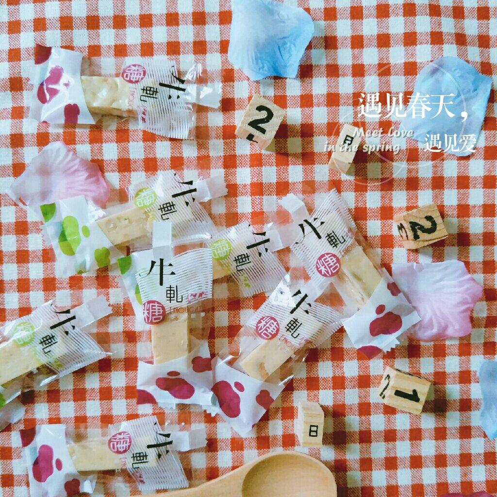 《Tinrry+》牛轧糖（棉花糖版）（简单好吃、送礼必备）