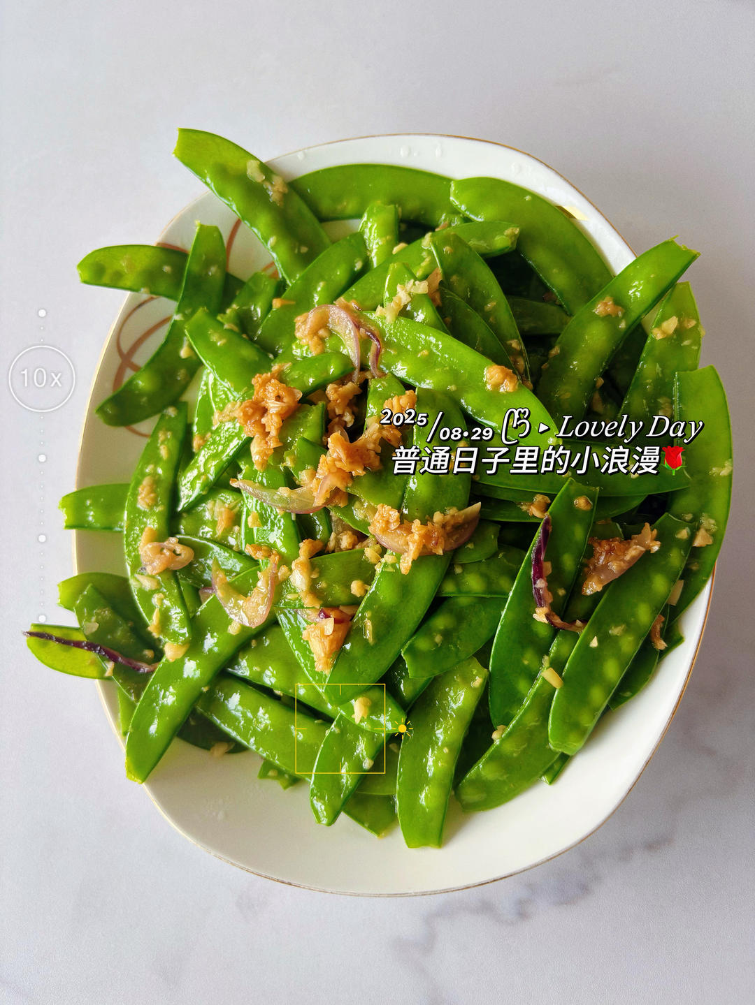 蒜香荷兰豆